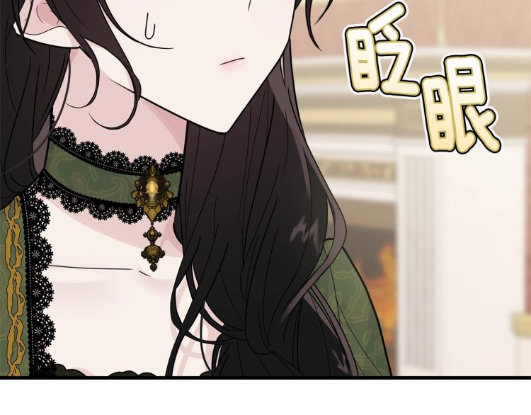 第24话 有你就够了104