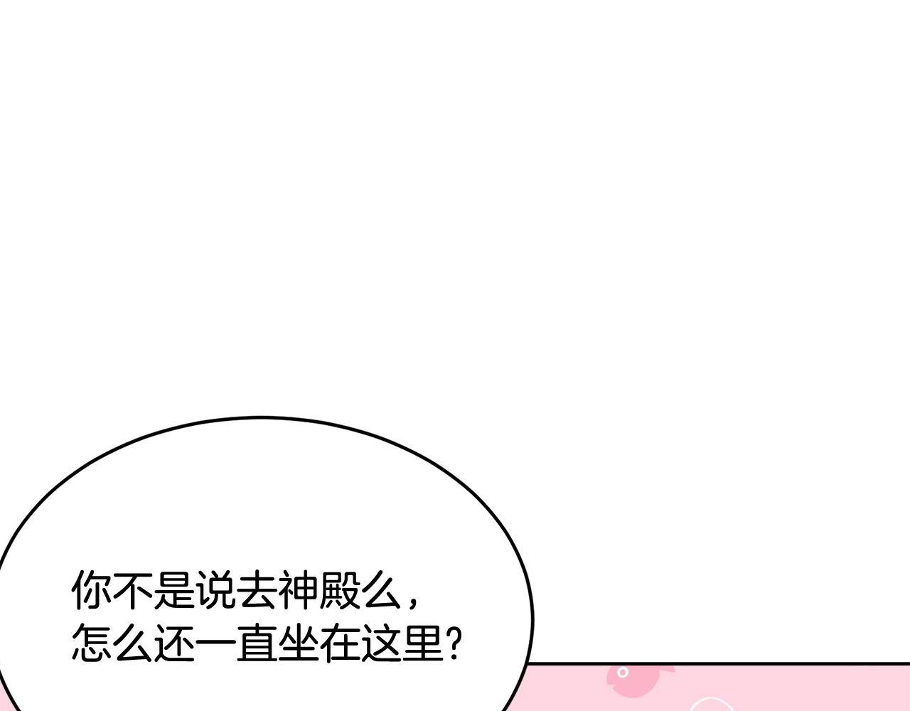 第88话灾祸的由来139