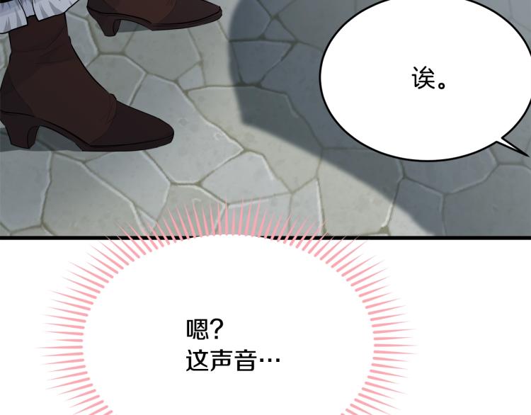 第36话 生气195