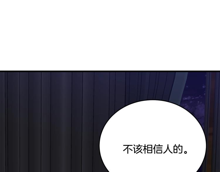 第18话 装睡135
