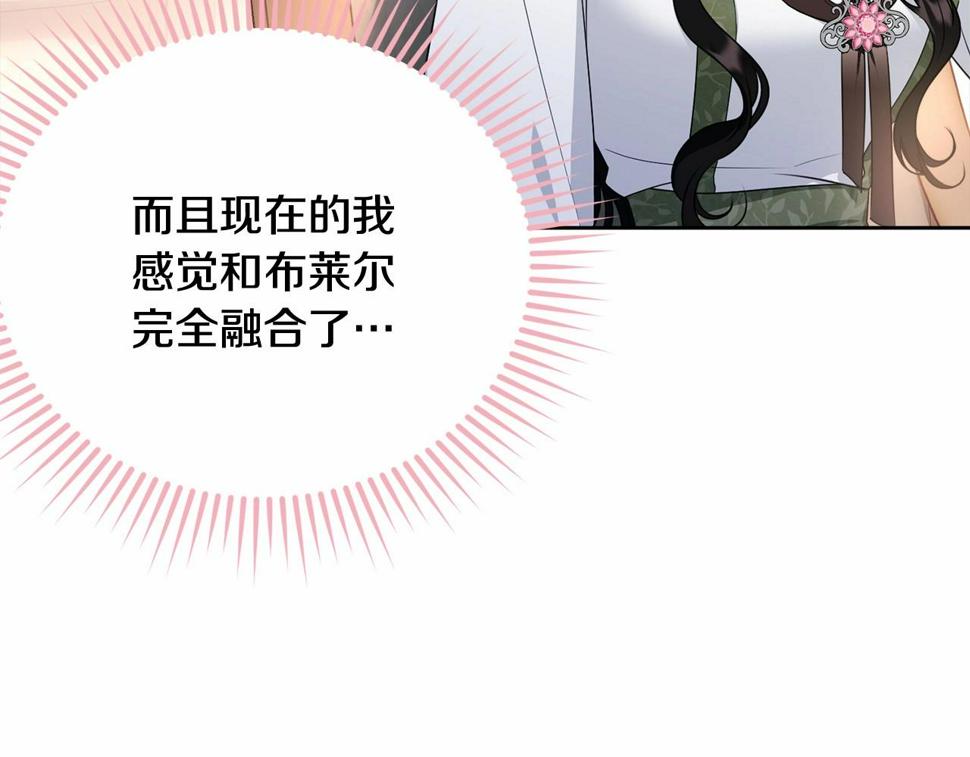 第113话 穿越的真相106