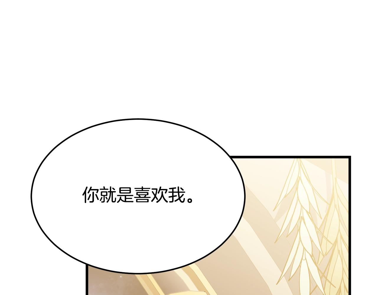 第75话 特别的人175