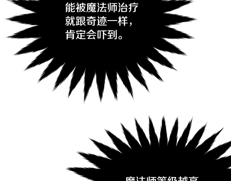 第37话 特殊时期107
