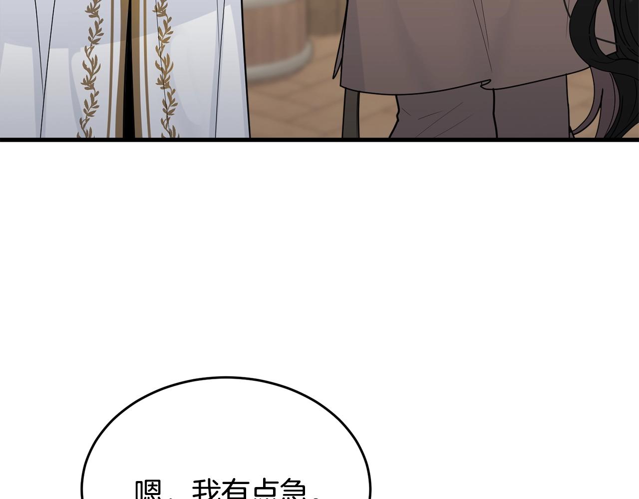 第11话 傀儡小兔138