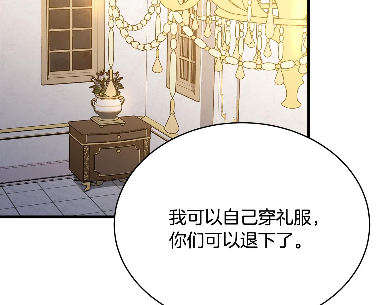 第71话 改变性别126