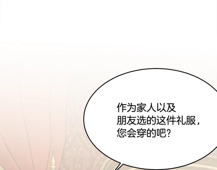 第24话 有你就够了122
