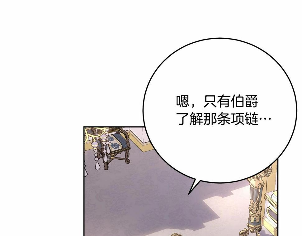 第112话 新的危机147