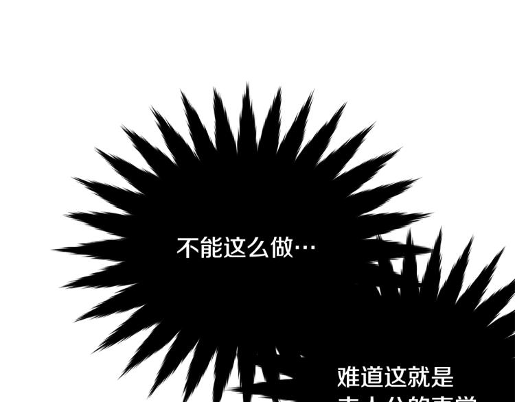 第31话 一定会幸福116