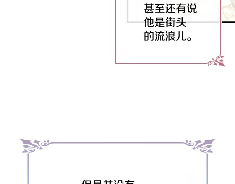 第39话 找到她146