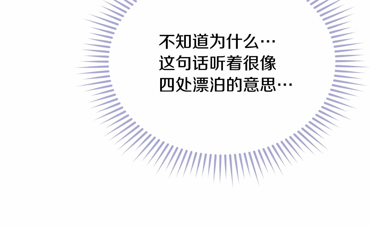 第93话 偶遇193