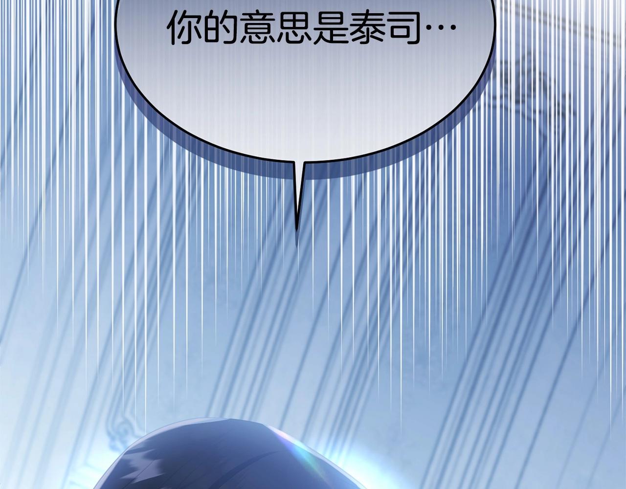 第102话 重温场景魔法57