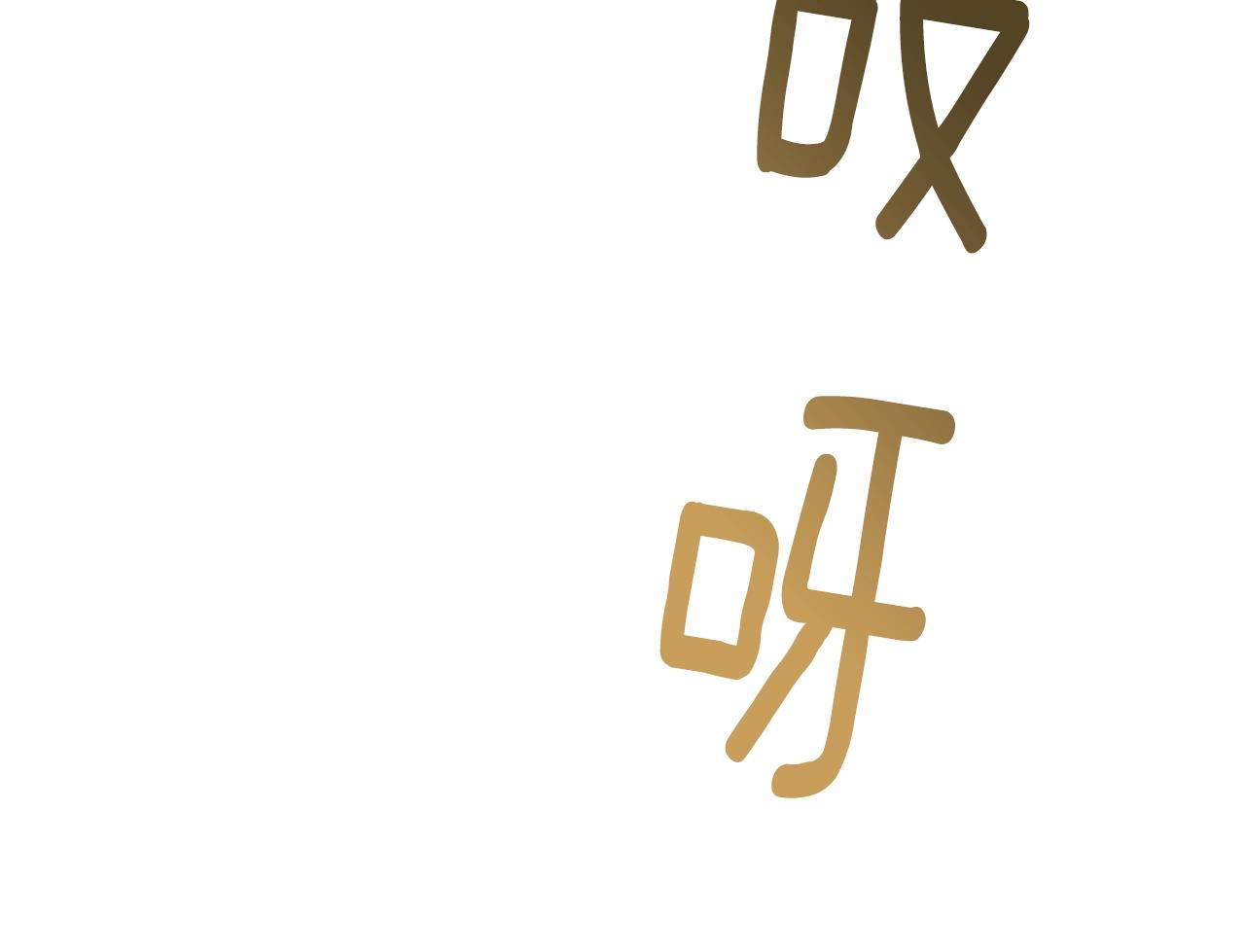 第81话苏醒180