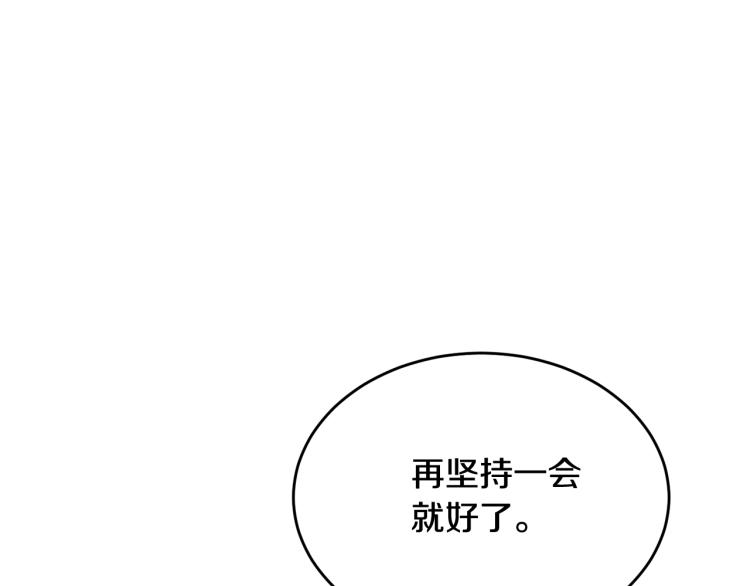 第17话 需要你62