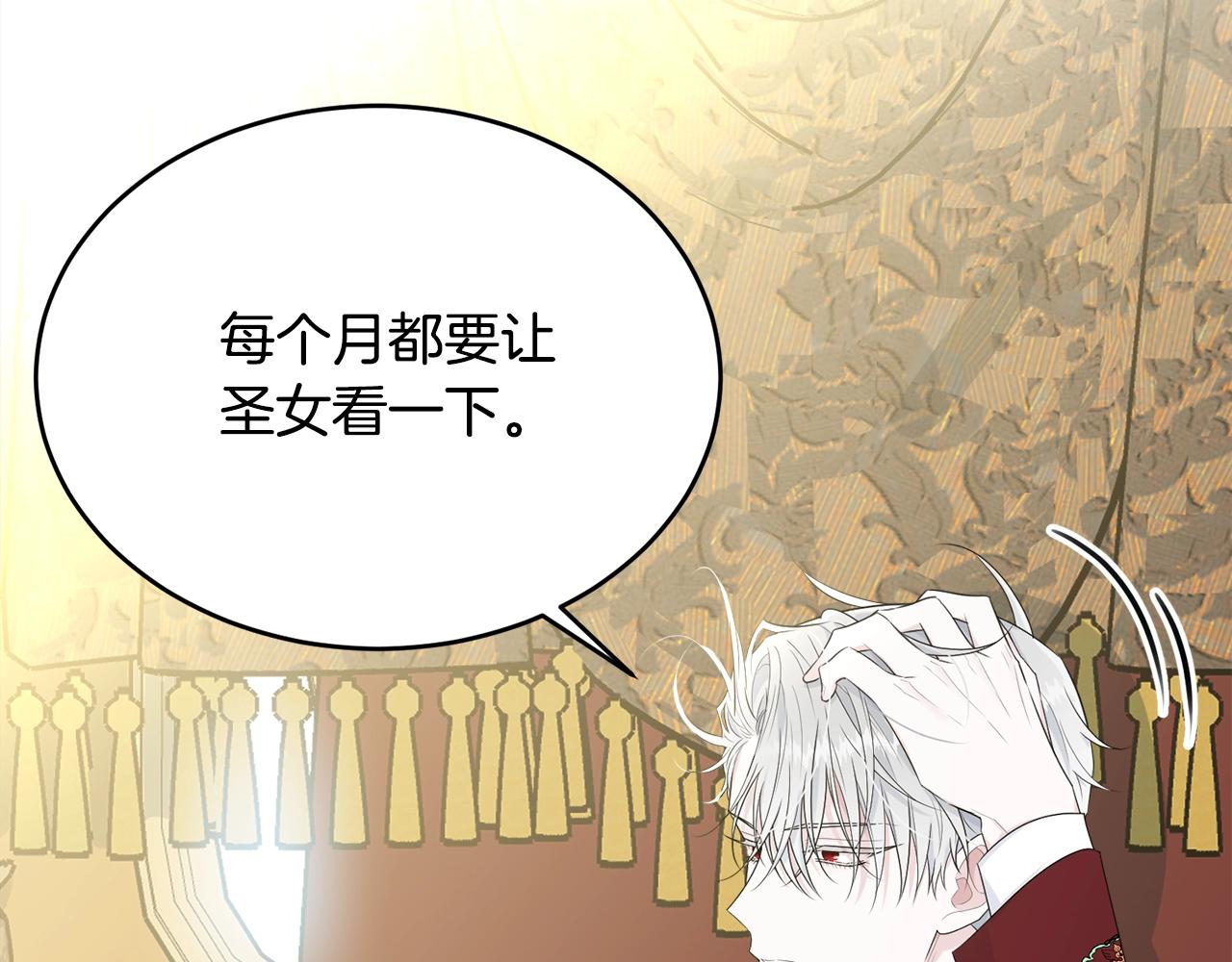 第57话 奋不顾身41