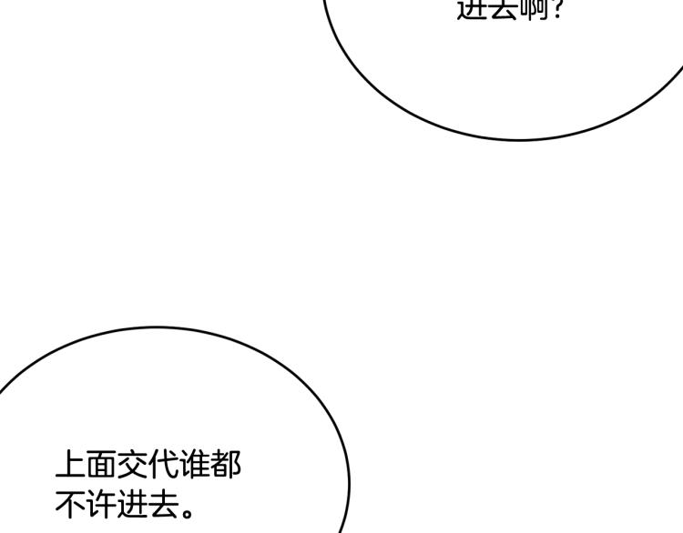 第35话 情节突变89