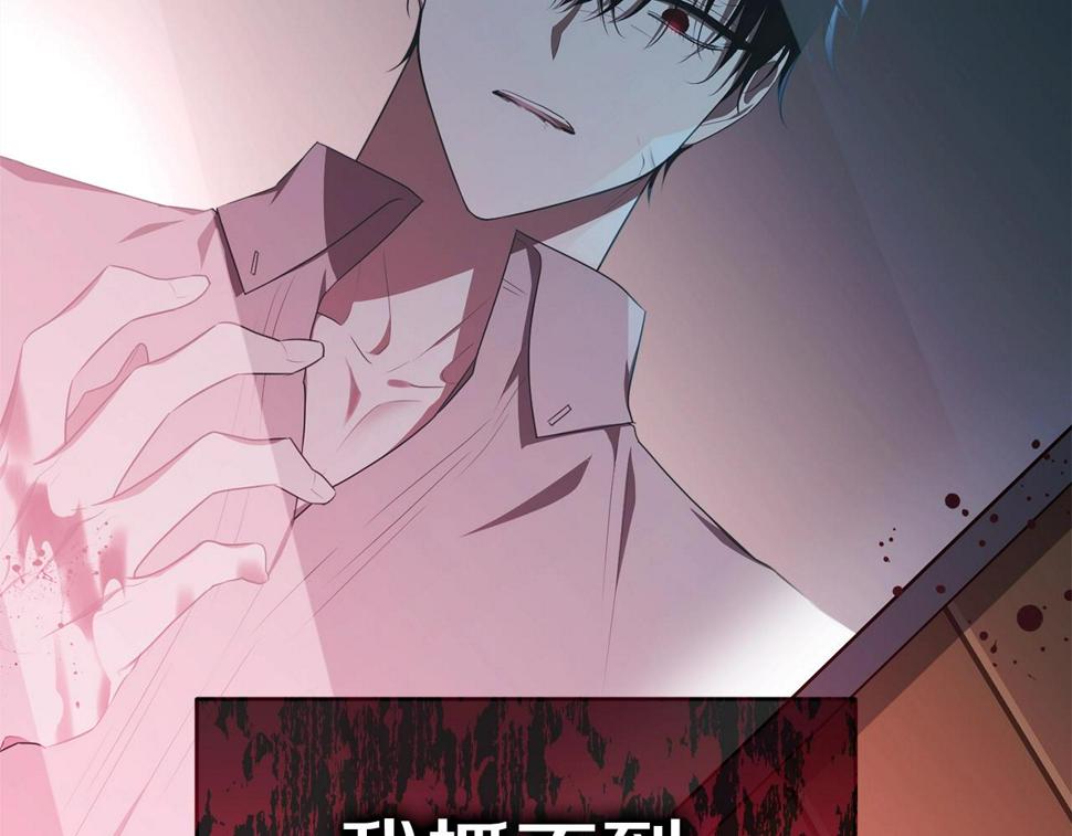第114话 记忆恢复？153