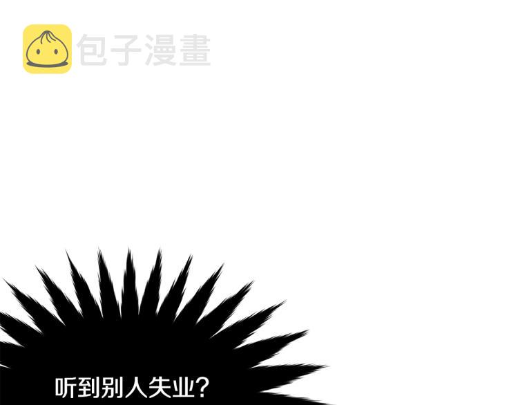 第37话 特殊时期36