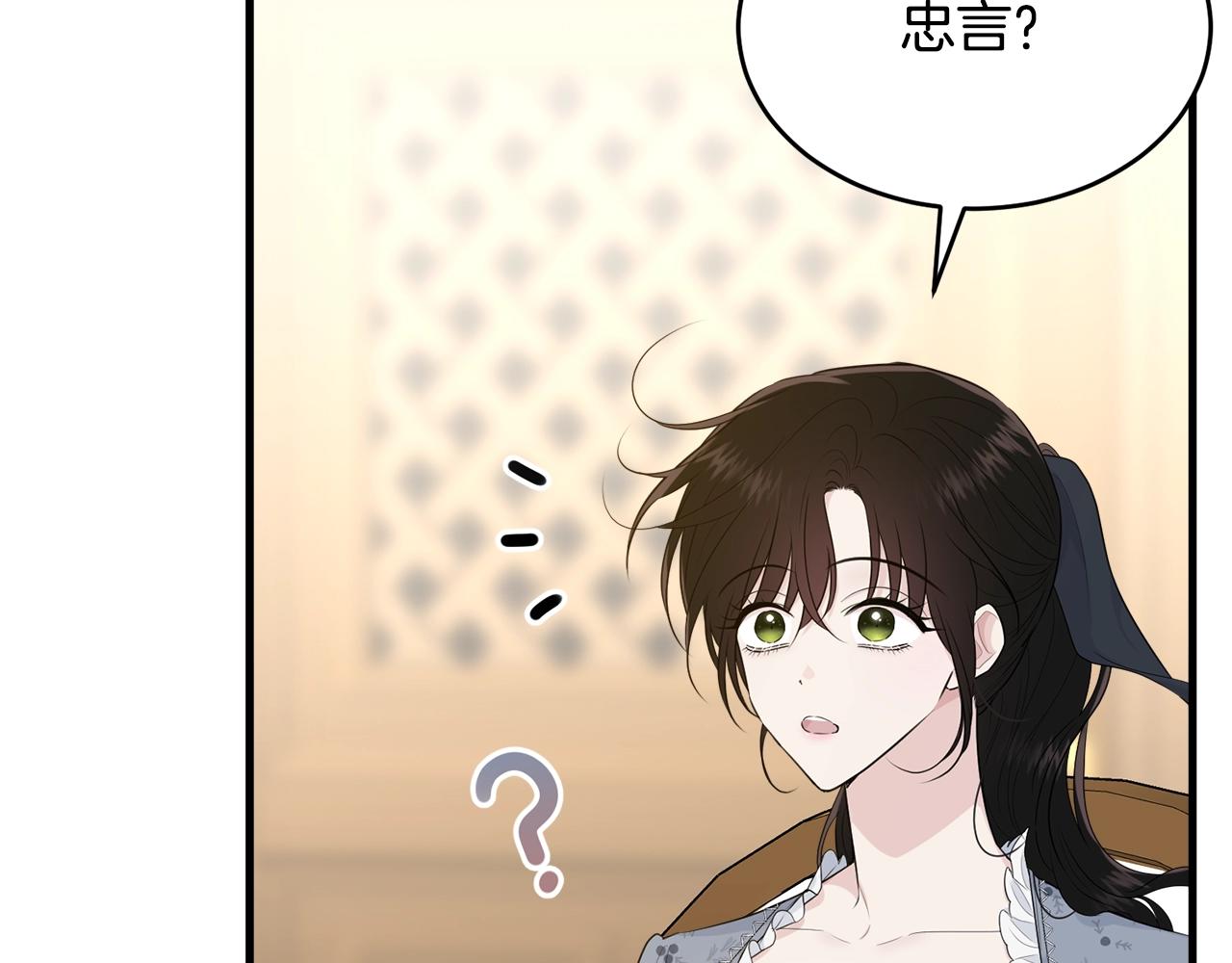 第54话 看不顺眼105
