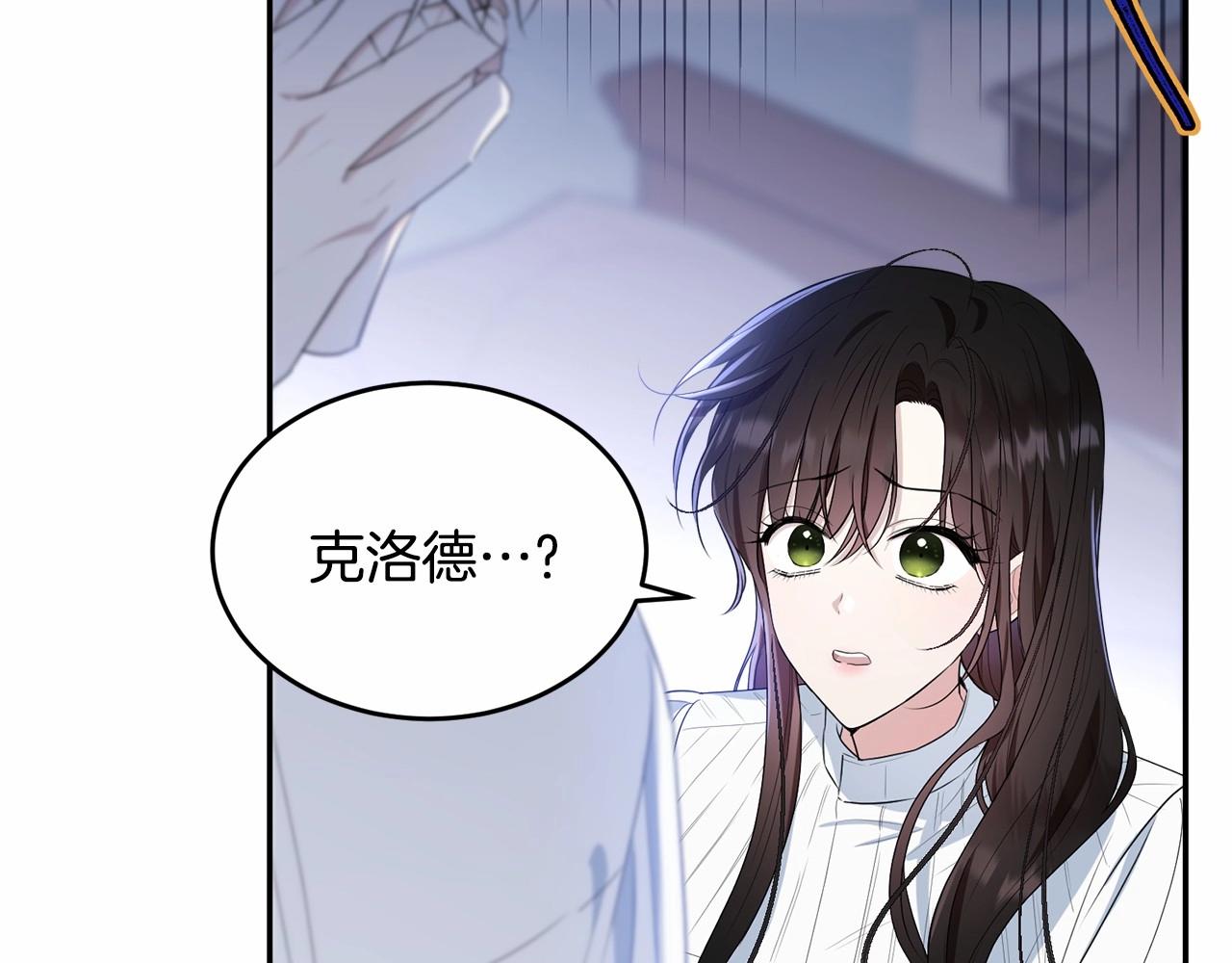 第82话隔手亲吻15