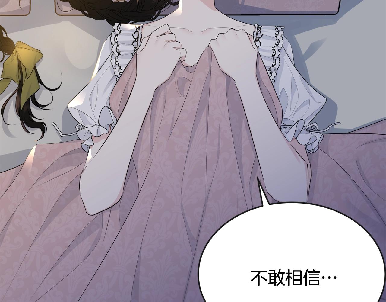 第68话 被困57