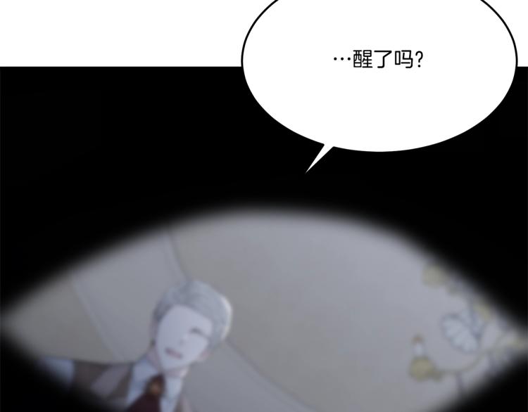 第41话 珍贵4