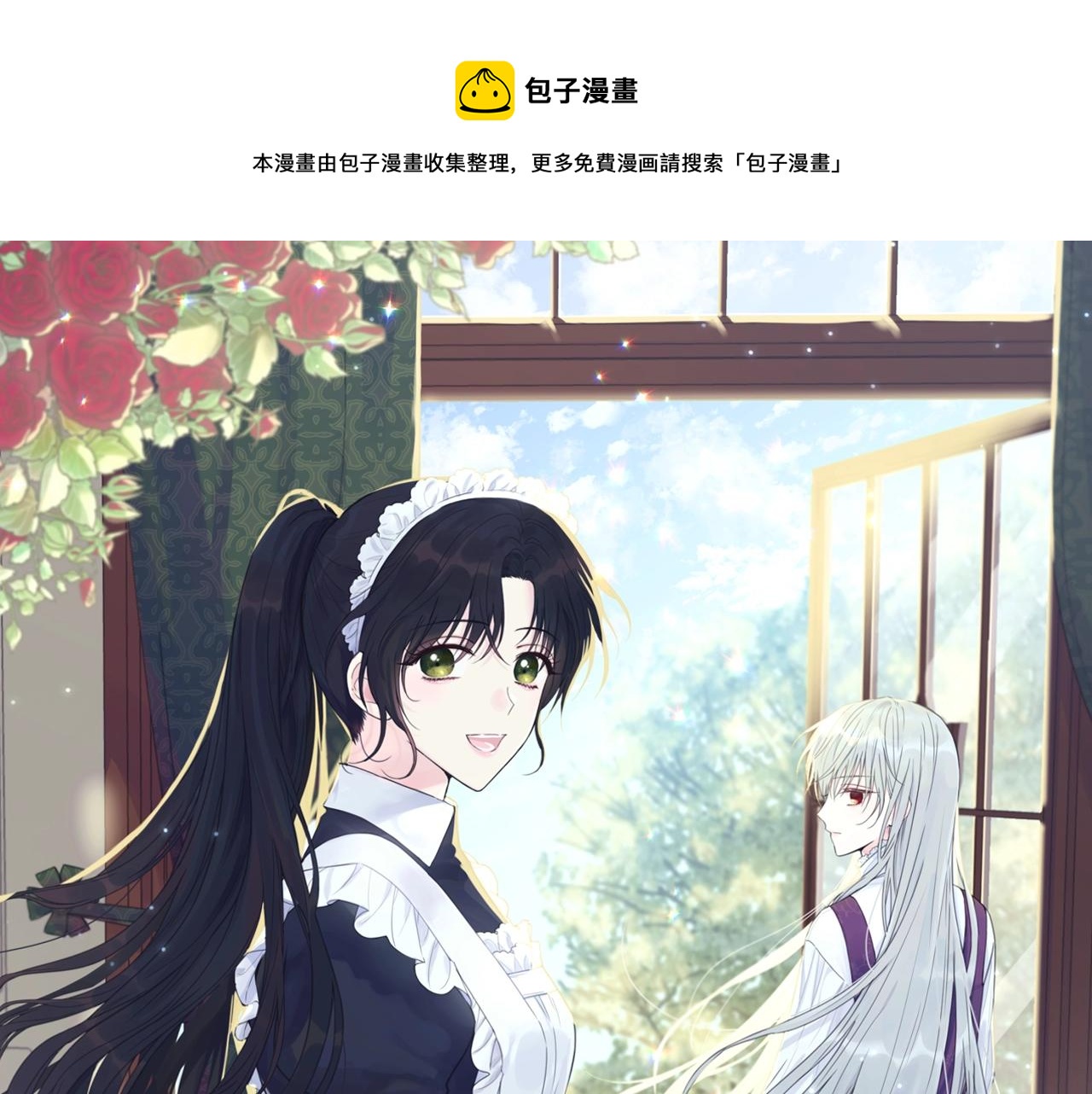 第11话 傀儡小兔0