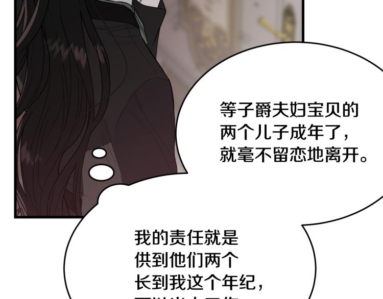 第17话 需要你64