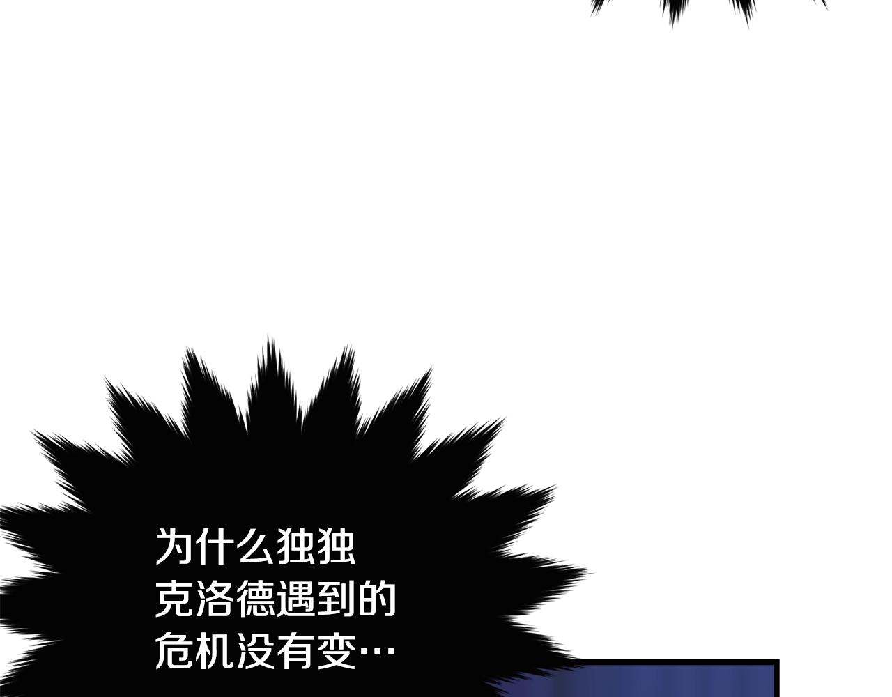 第70话 邪术23