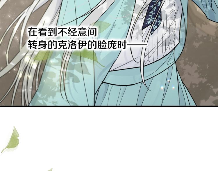 第23话 爱开始的瞬间183