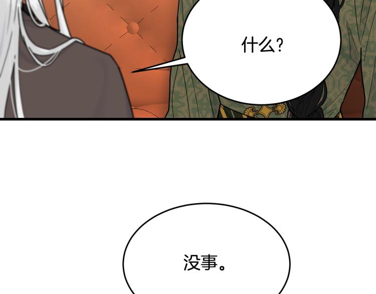 第23话 爱开始的瞬间71