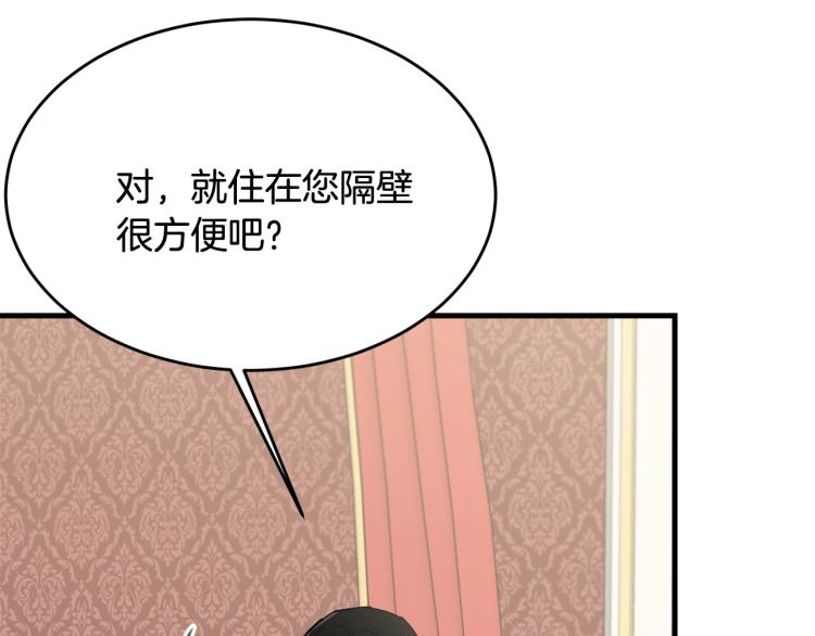 第24话 有你就够了29