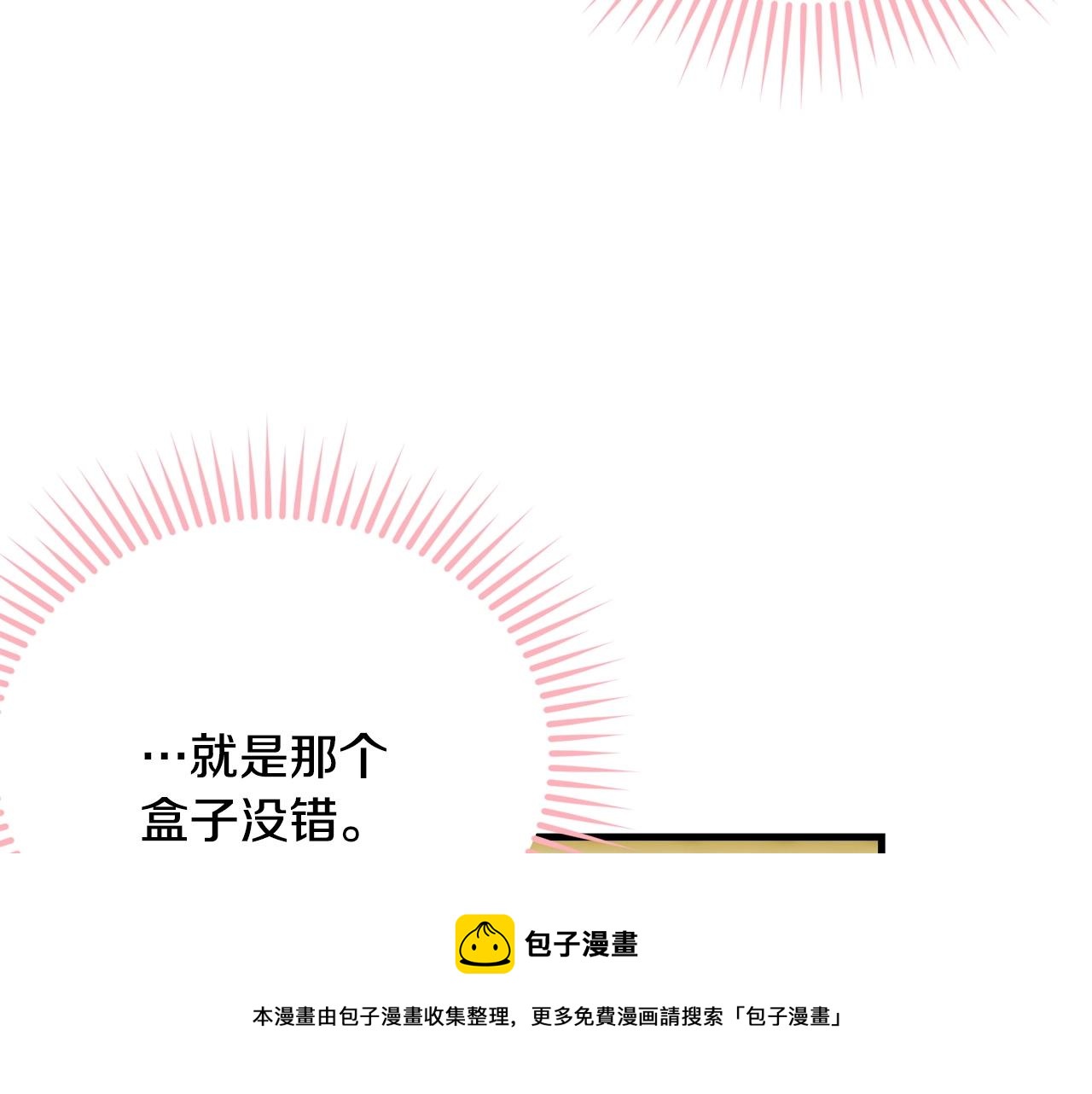 第77话 吻140