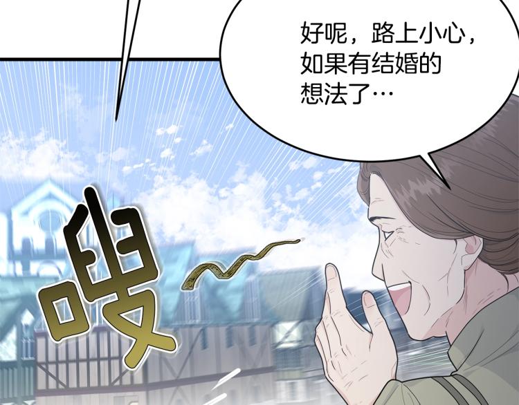 第40话 找到你133