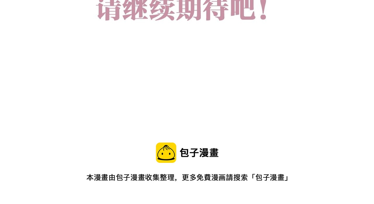 停更通知3