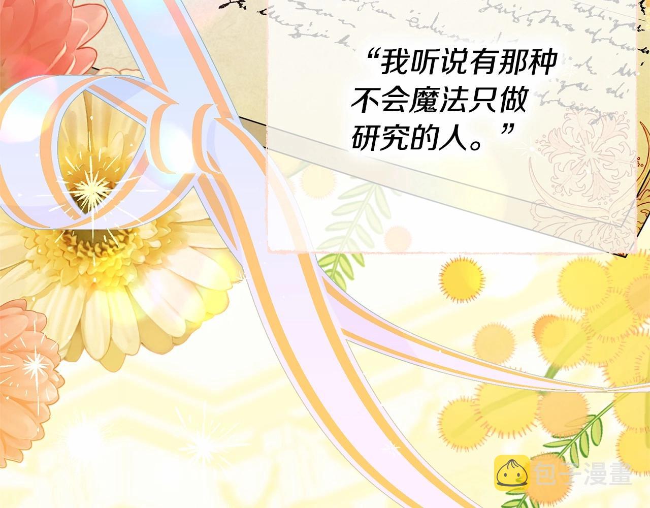 第89话禁书122
