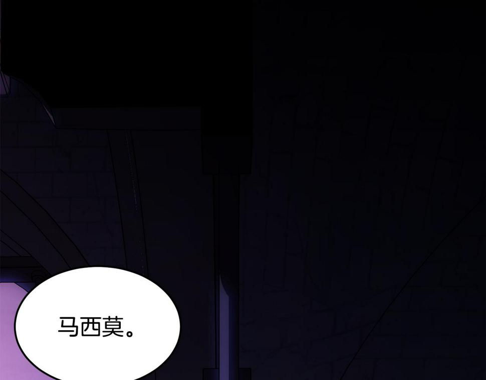 第117话 双向奔赴182
