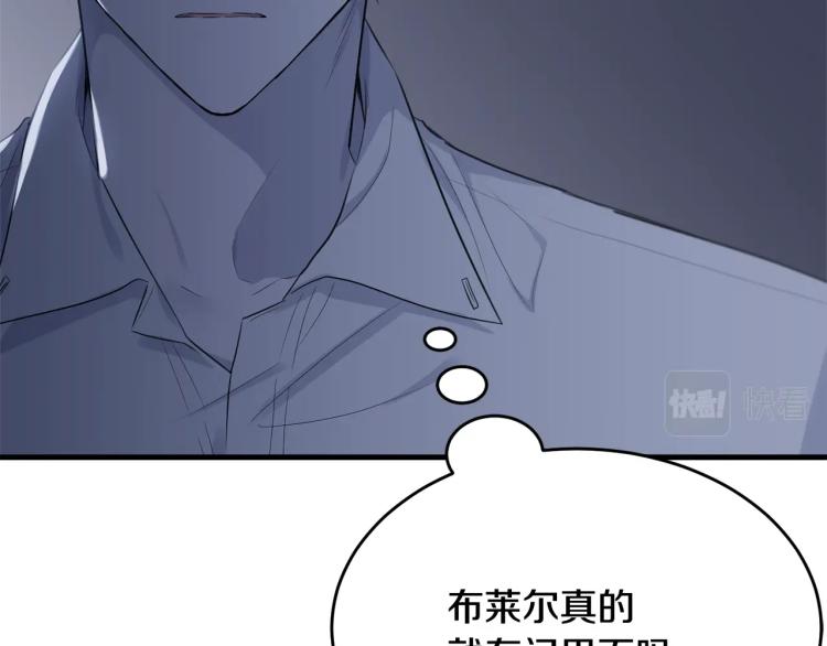 第46话 梦一般200