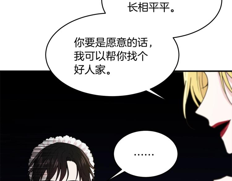 第5话 背着我撸串5