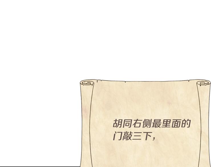 第9话 咬手指153