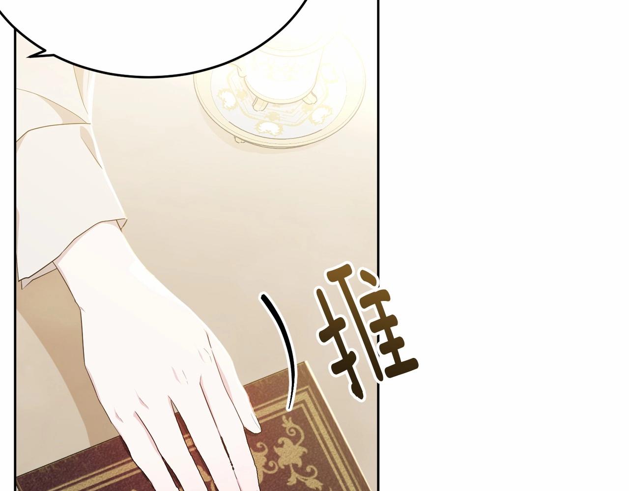 第90话醒悟193