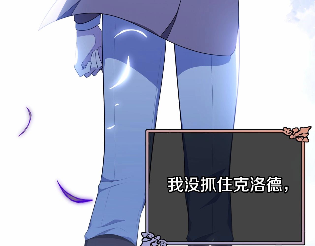 第107话 被逼绝境16
