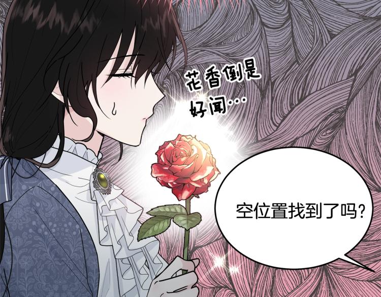 第15话 调戏40