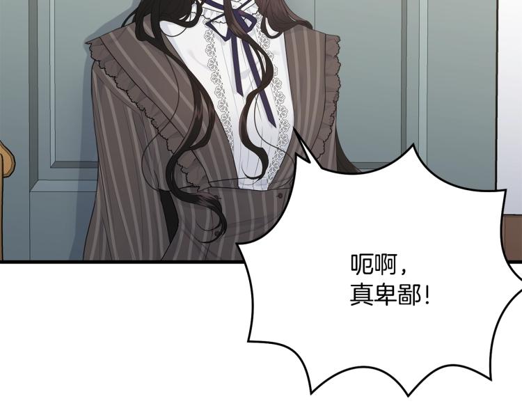 第44话 真实的模样31