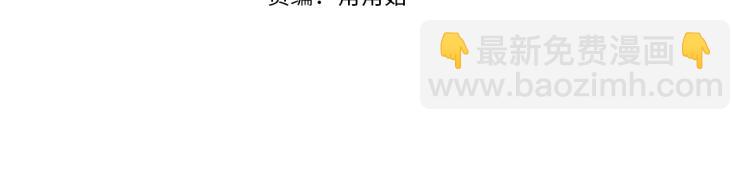 第44话 真实的模样130