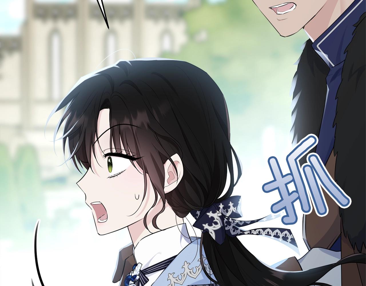 第78话 失败的吻？130