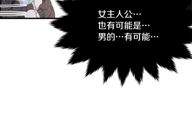 第43话 一辈子34