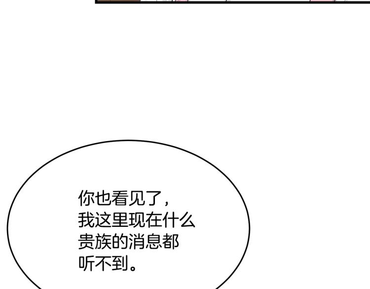 第39话 找到她8