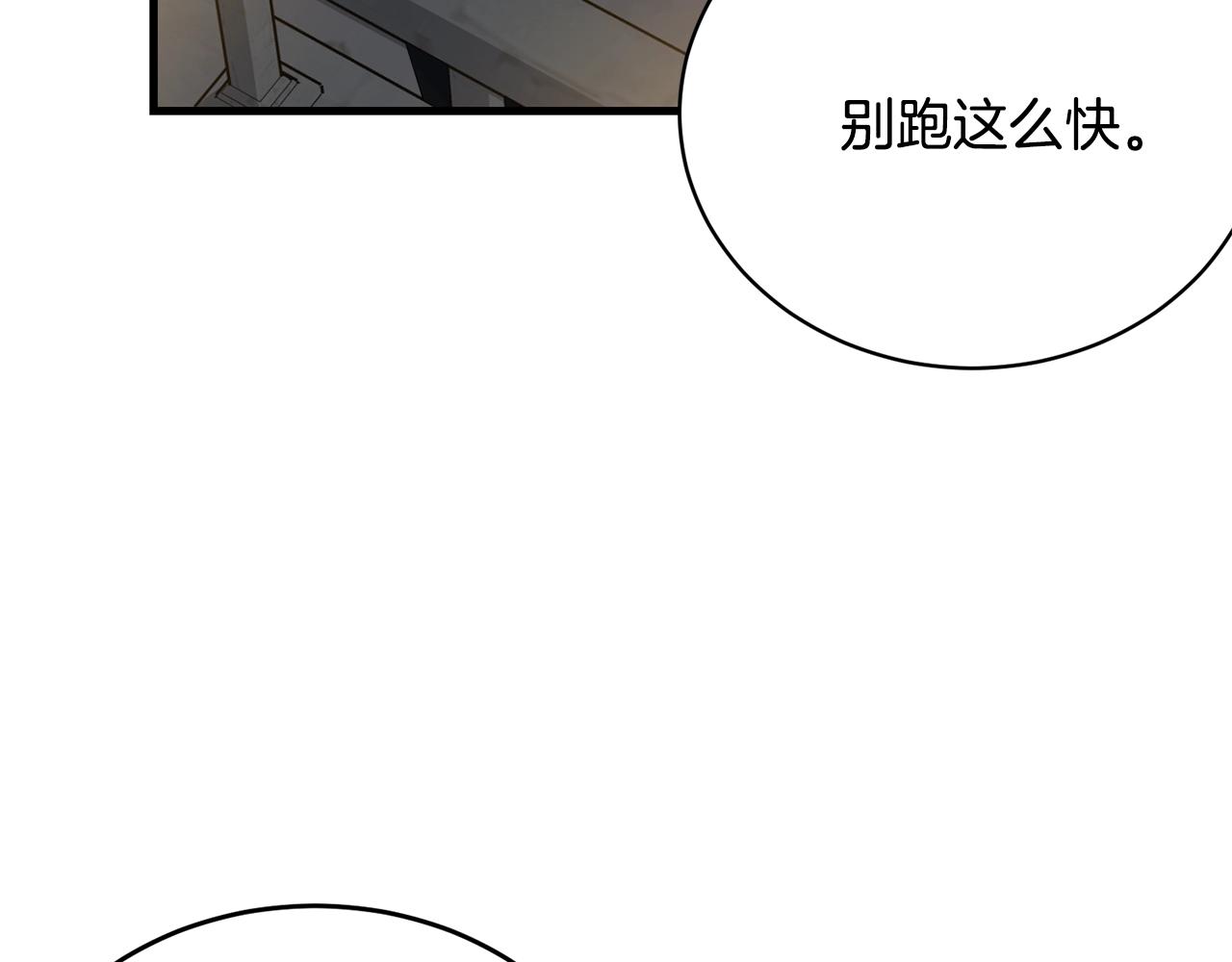第66话 告白？44