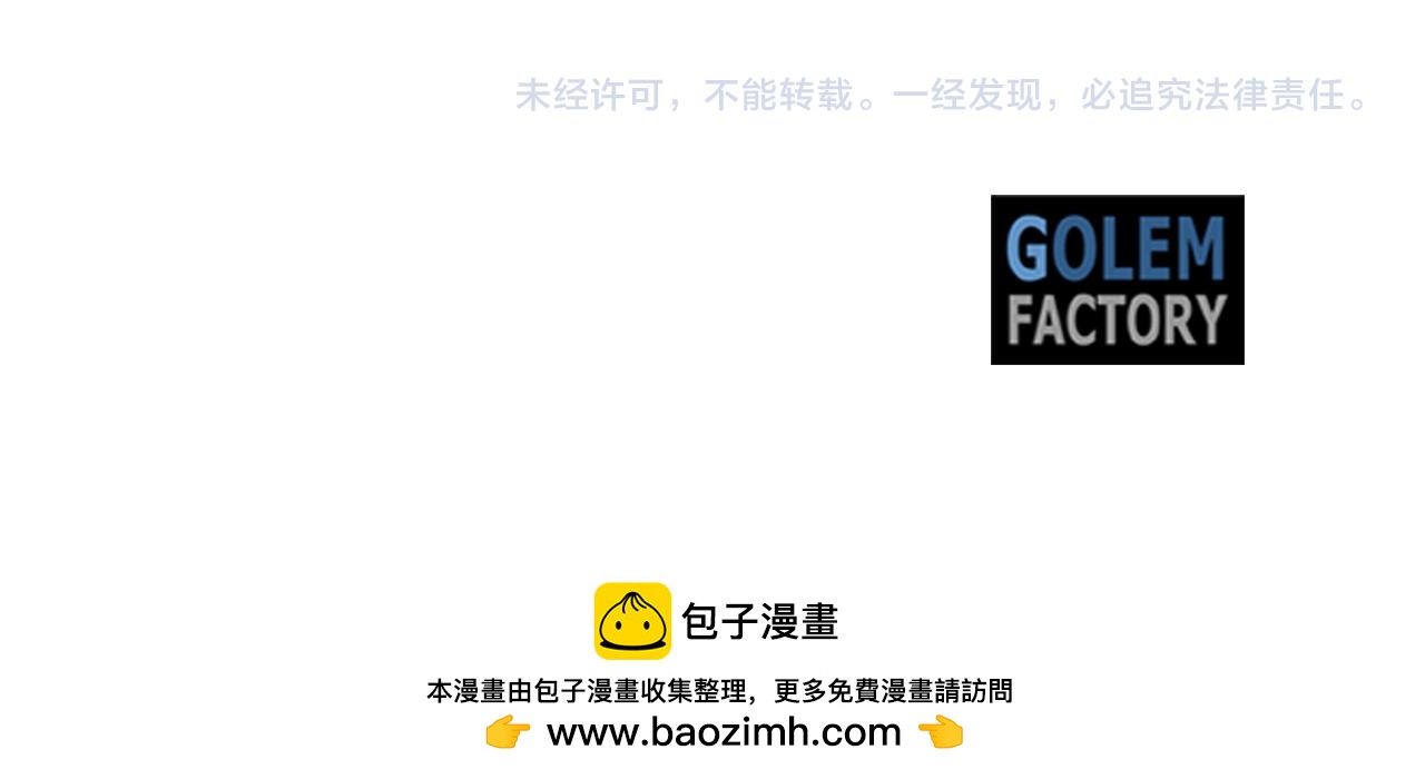 完结篇 双向奔赴246