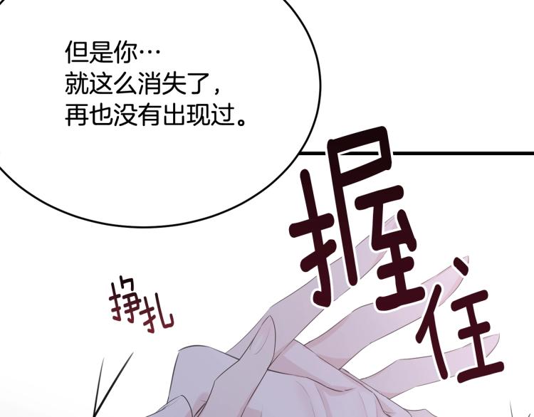 第43话 一辈子92
